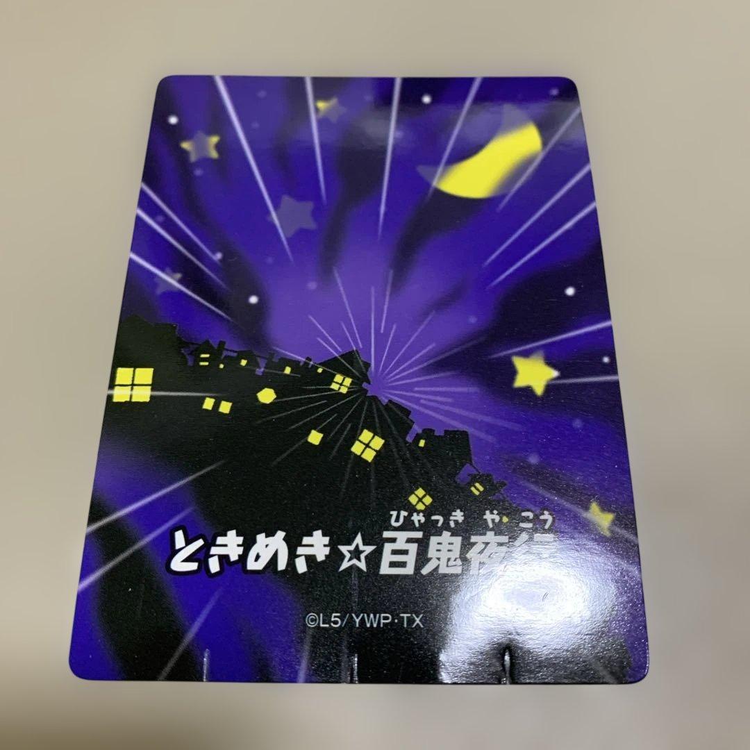 稀少 妖怪ウォッチ ひっさつわざフィギュア3 百鬼姫 - メルカリ