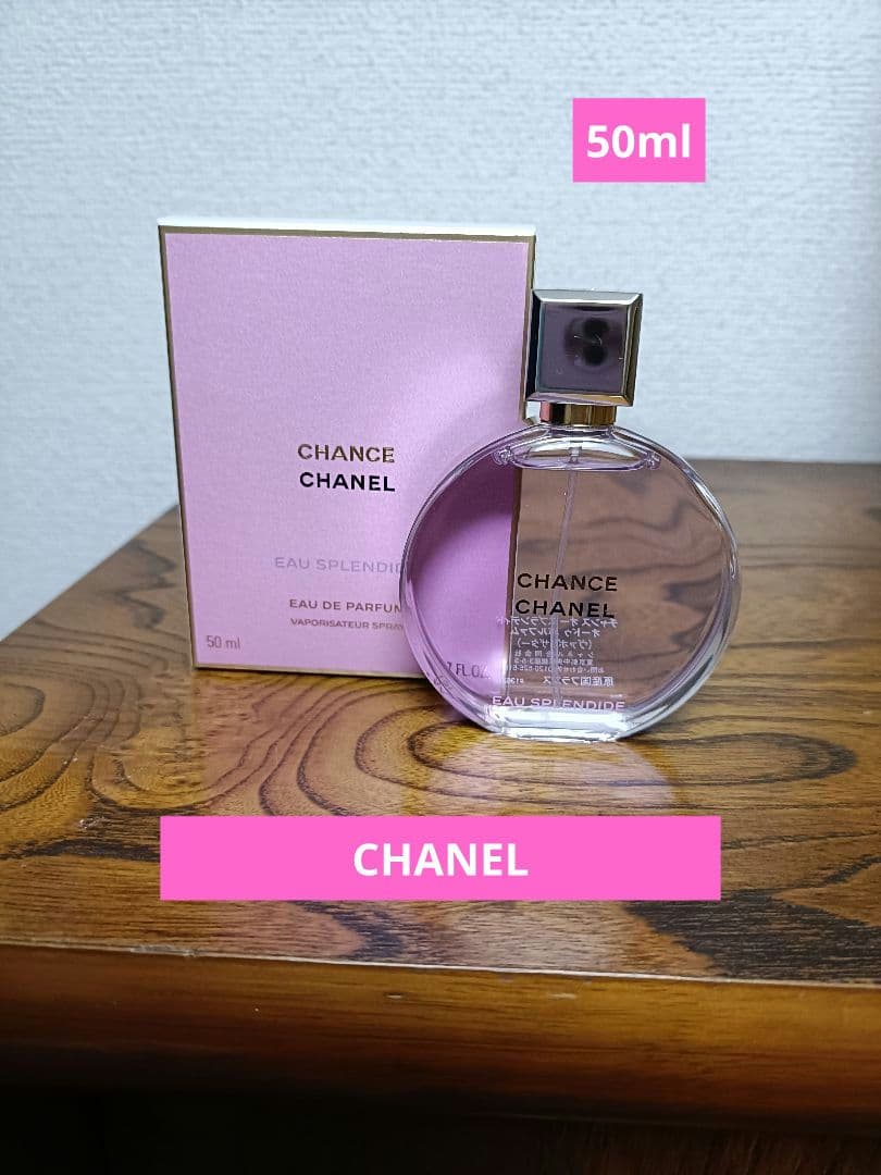新品未使用　❥CHANEL❥　チャンスオースプランディド　オードゥパルファム