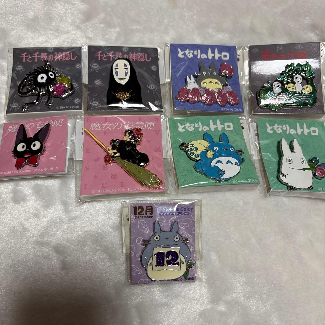 新品未使用】ジブリ ピンバッジ9種セット 最終お値下げ早い者勝ち！即