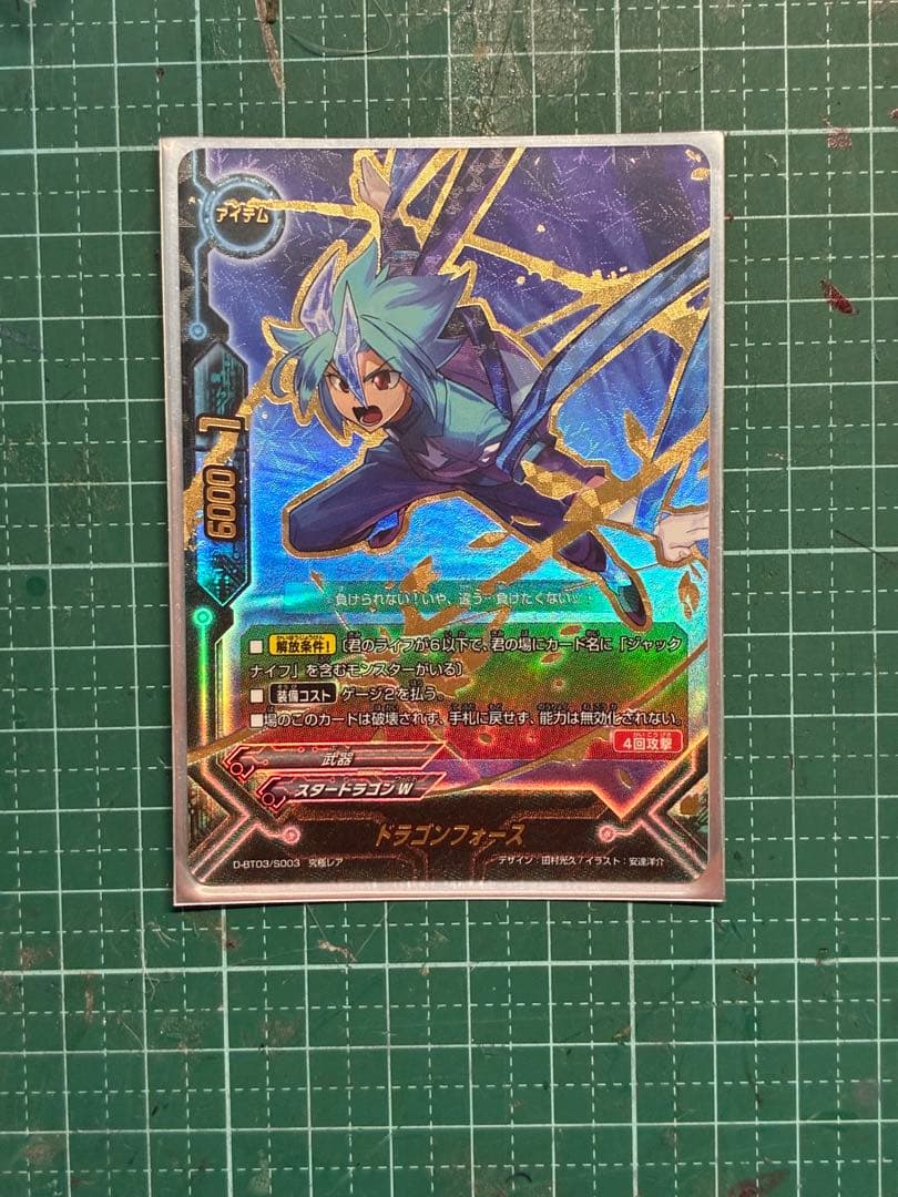 バディファイト まとめ バディレアx2 構築済みデッキ 掘り出し