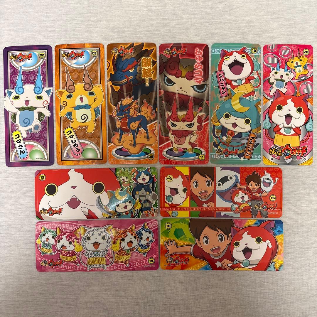 本文必読・非売品】妖怪ウォッチ BIGシール10枚 永谷園 お茶漬け