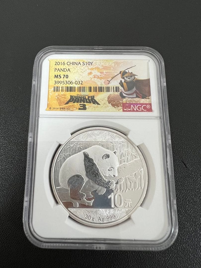 2016年パンダ銀貨NGC70 ラベル英語バージョン