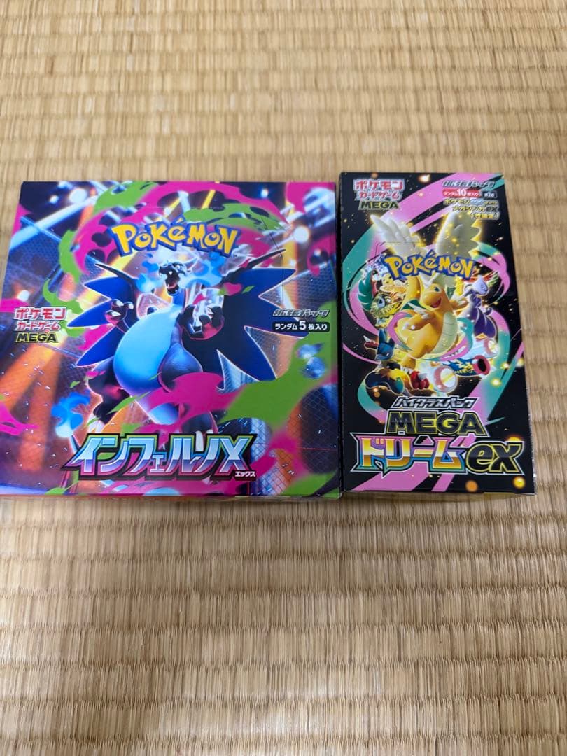 ポケモンカード MEGAドリームEX & インフェルノX BOX セット