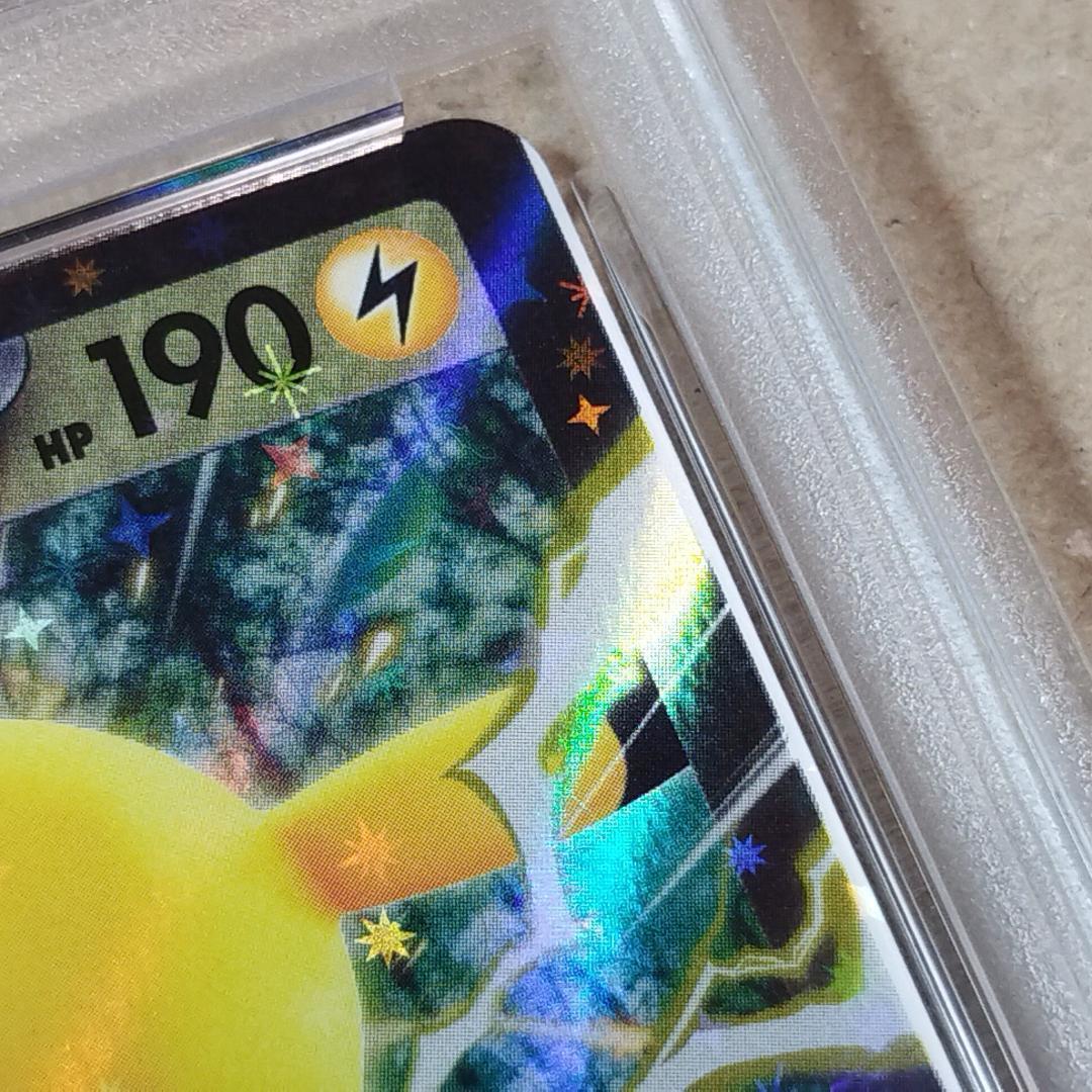 PSA9(MC) ピカチュウ エラー ミスカット ポケモン ポケカ - メルカリ