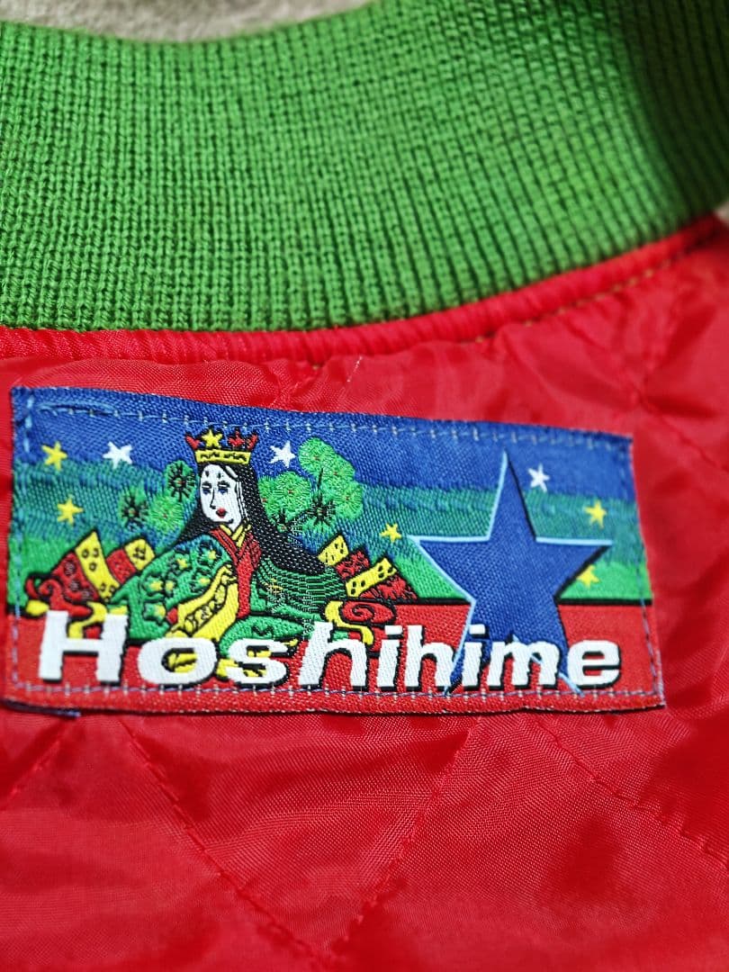 Hoshihime 日本製 限定龍 スカジャン グリーン サテン unisex - メルカリ