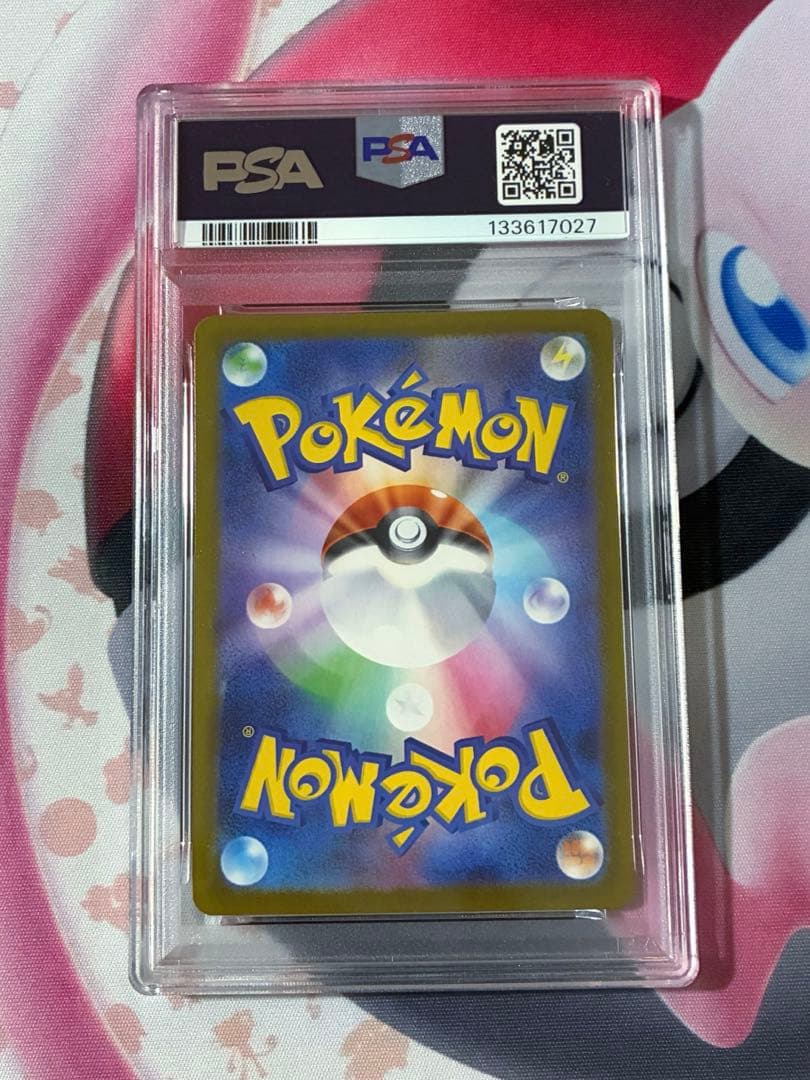 PSA10☆オドリドリex SAR 110/080 - メルカリ