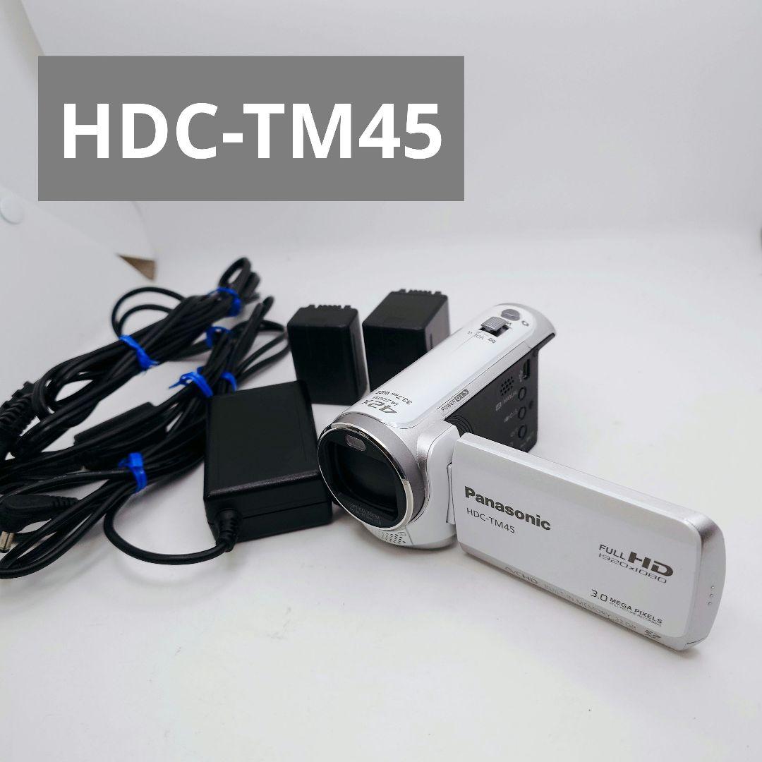Panasonic デジタルハイビジョンビデオカメラ　HDC-TM45 ホワイト