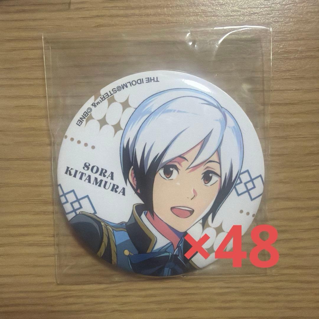 北村想楽　COD缶バッジ