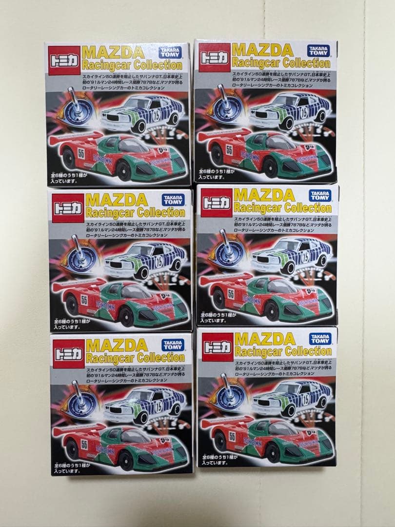 トミカ マツダレーシングカーコレクション 全種6台セット