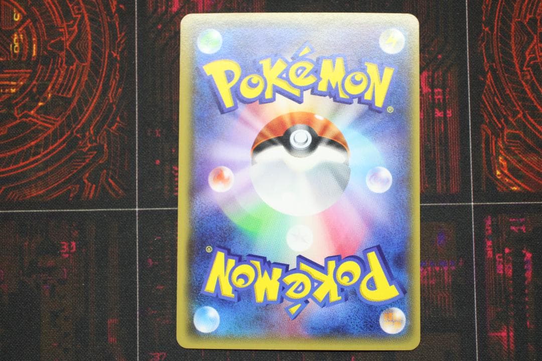 エネルギー回収 UR 1ED 096/081 45-MY0807-01C - メルカリ