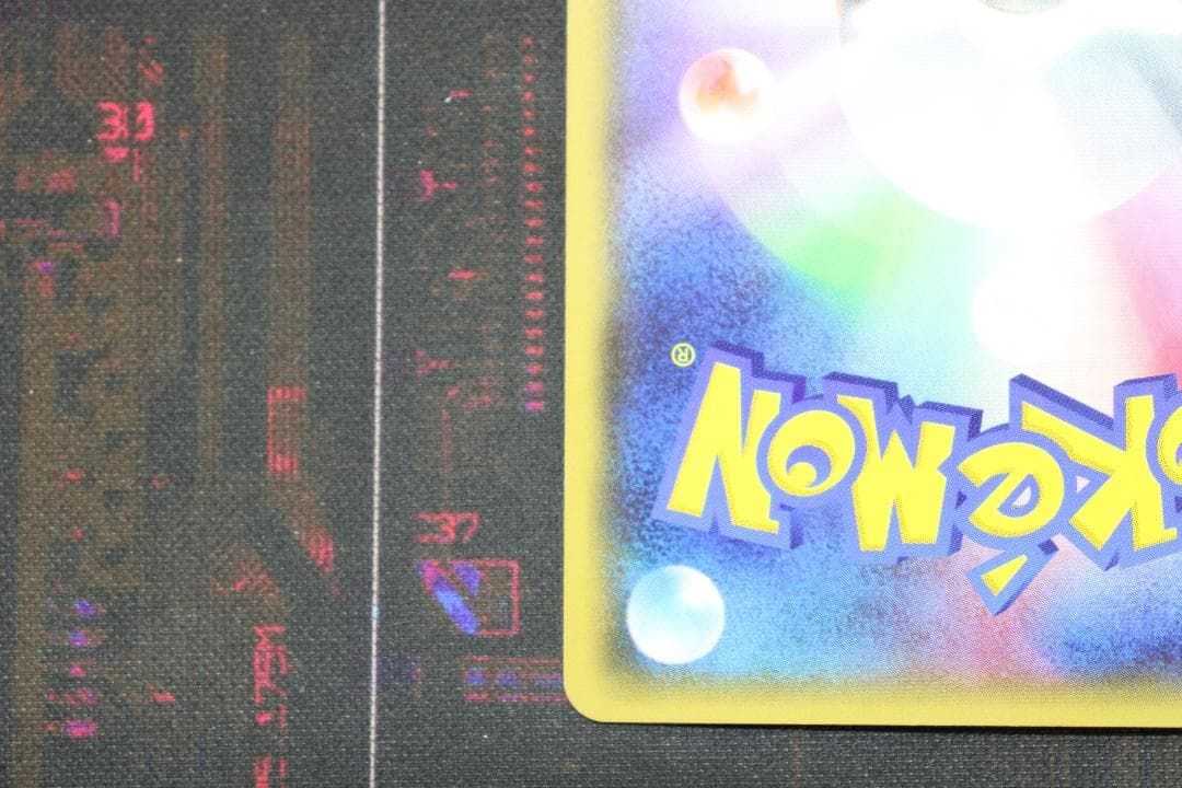 エネルギー回収 UR 1ED 096/081 45-MY0807-01C - メルカリ