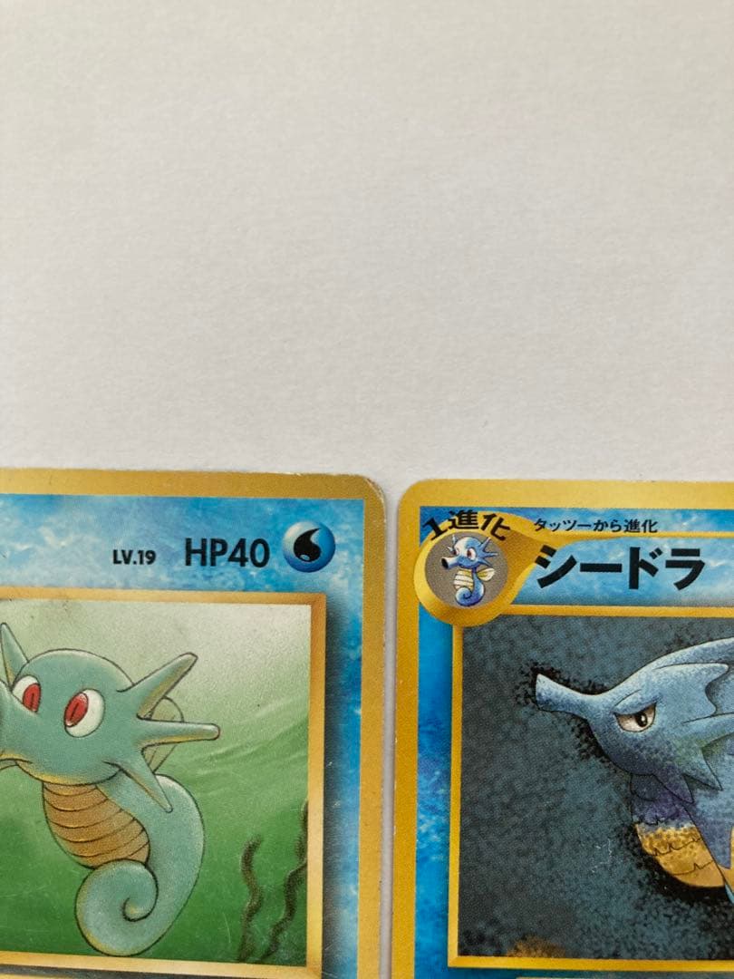 ポケモンカード旧裏 タッツー2枚 シードラ1枚 - メルカリ