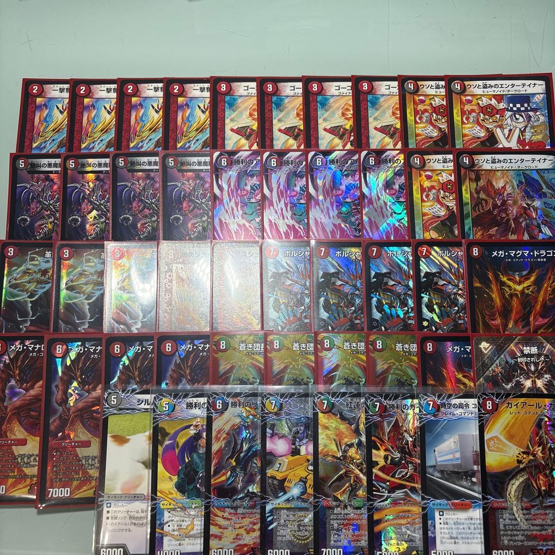 デュエルマスターズ　赤黒バスター　殿堂ゼロデッキ