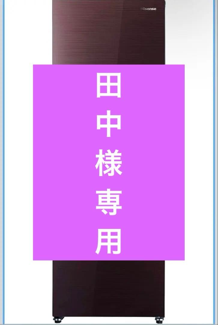 Hisense HR-G2801BR 冷蔵庫 282L Amazon.co.jp: ハイセンス 冷蔵庫 幅55cm 282L ダークブラウン HR