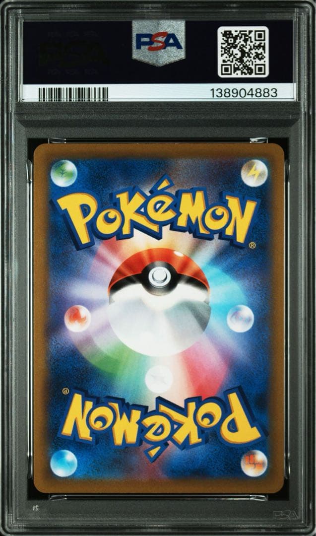 ポケモンカード PSA10 イーブイ プロモ 007 - メルカリ