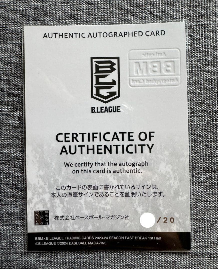 BBM Bリーグ 2023-24 直筆サイン ジョシュ・ホーキンソン 20枚限定