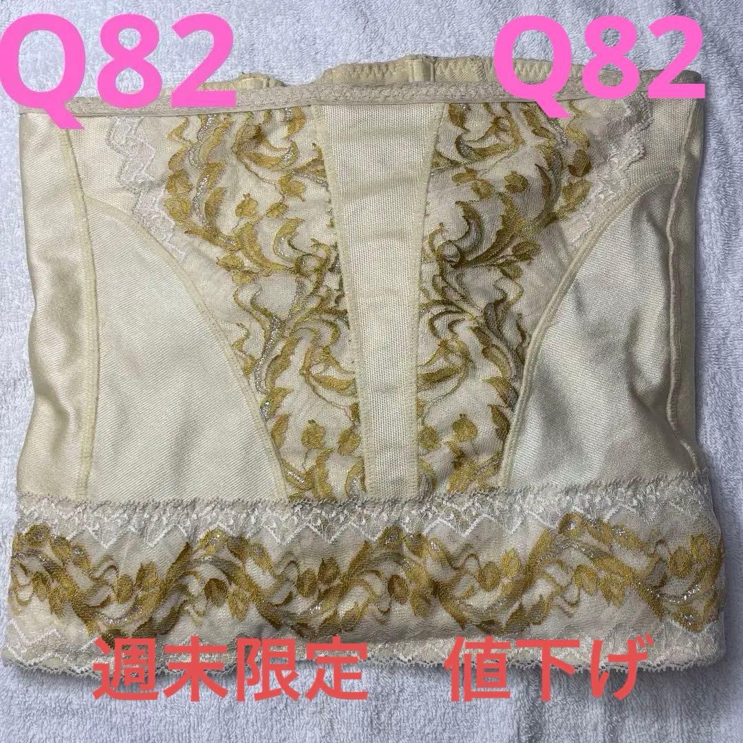 リベルディーニュ ウエストシェーパー Q シャンパーニュゴールド liberdigne | MARUKO