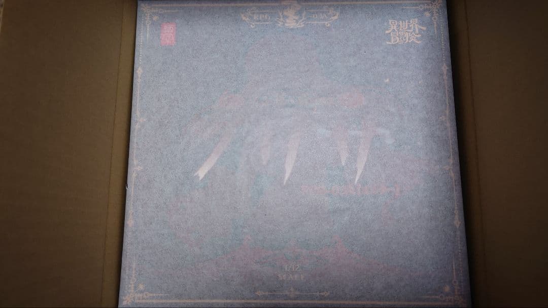 ゾンビ　グリサ　オルタ　 蝸之殻　スネイルシェル