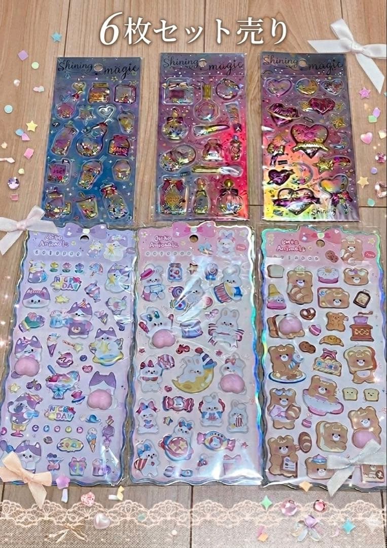 即日発送可⭐︎6枚セット⭐︎シールまとめ売り - メルカリ