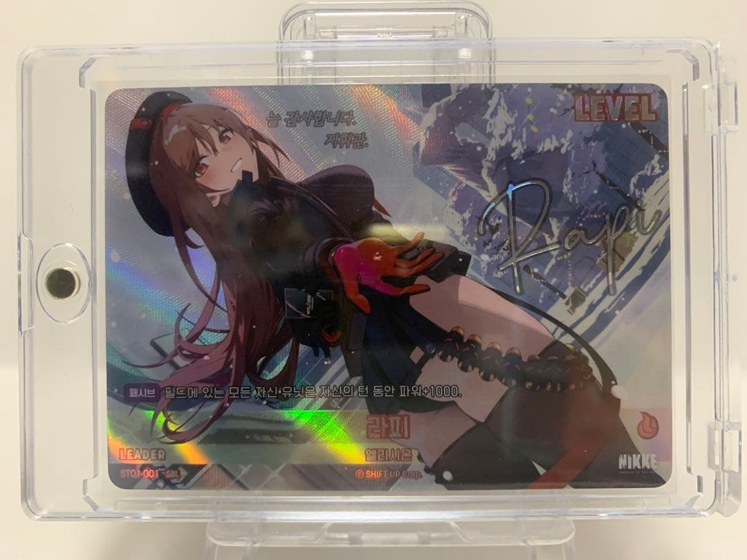 勝利の女神 NIKKE Nivel Arena ニベルアリーナ ラピ　SBL