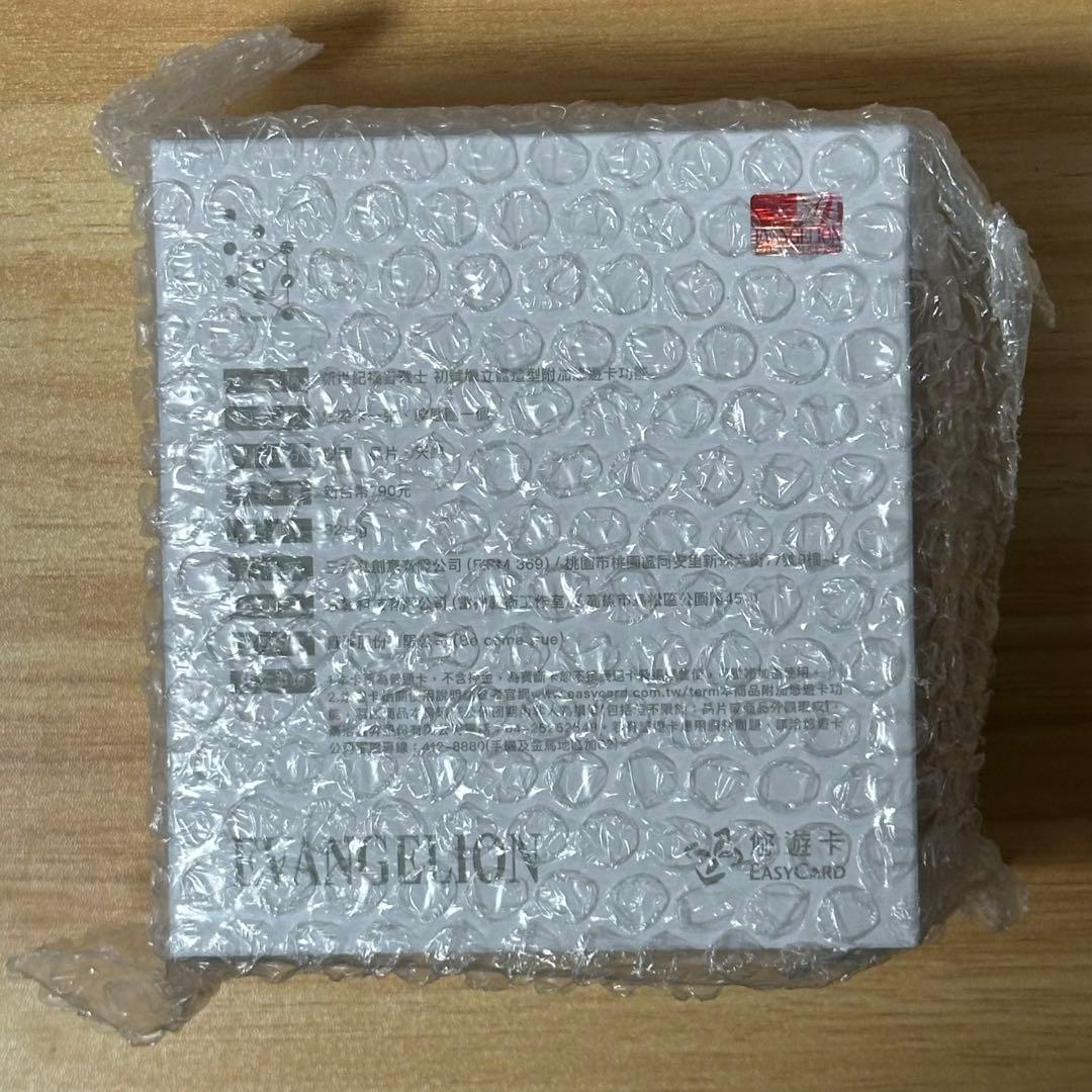 台湾限定 初号機 悠遊カード イージーカード キーホルダー式台湾交通系