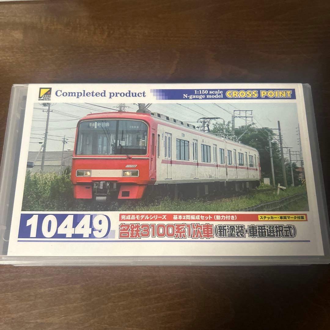 名鉄3110編成 新塗装 動力無し グリーンマックス】名鉄3100系（2次車・新塗装）2023年7月発売