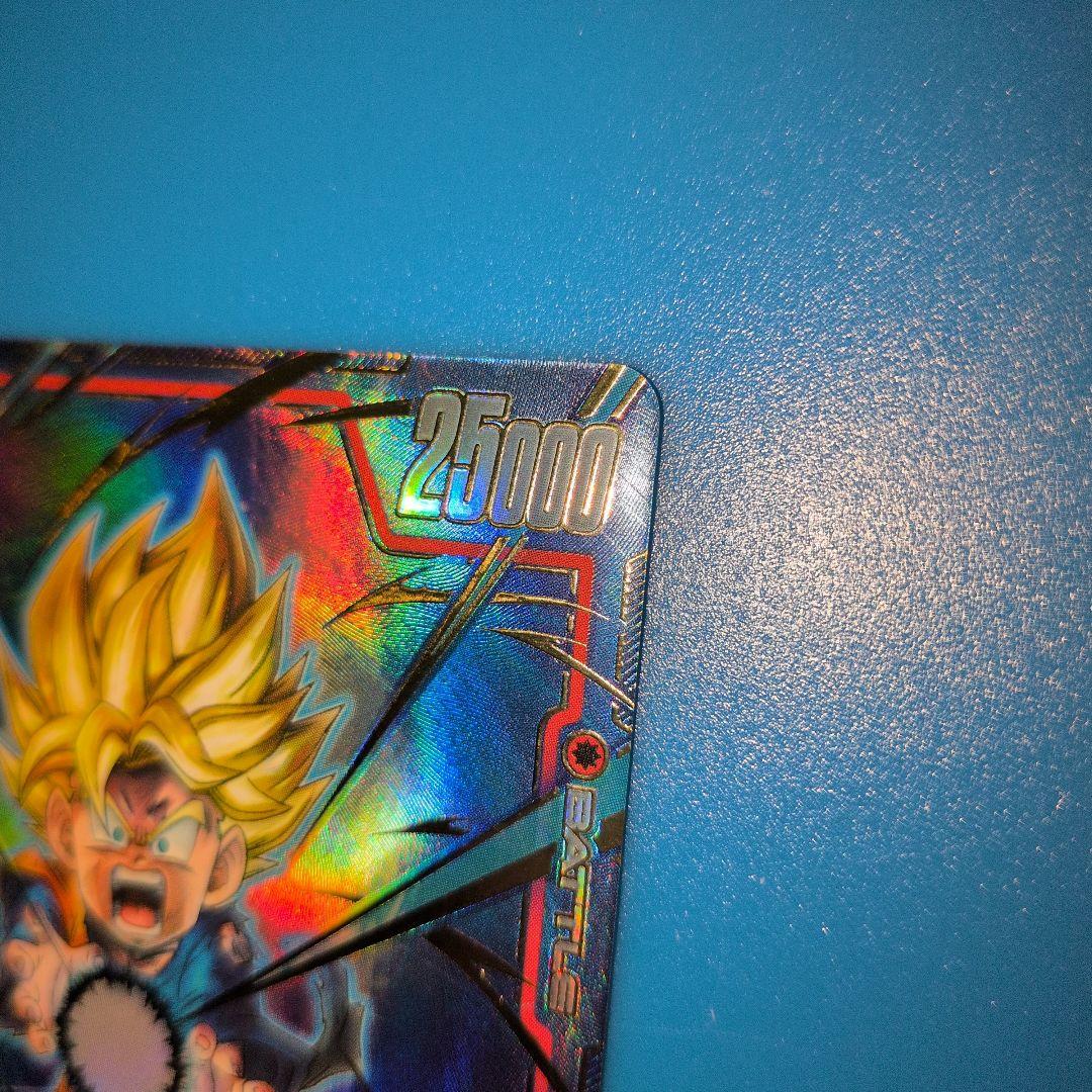 ドラゴンボール SCR☆孫悟天 バトルカード - メルカリ