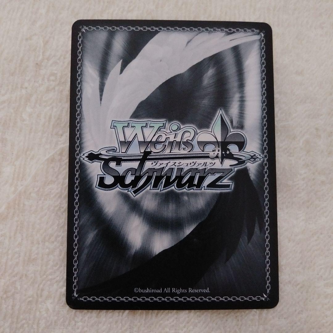 ヴァイスシュヴァルツ 《LPFM》フカ次郎 ガンゲイルオンライン SSP