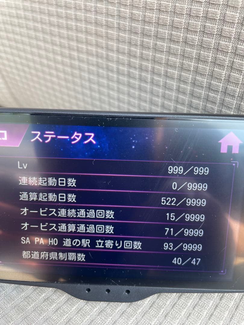 ユピテル 富士サクラ Sakura01