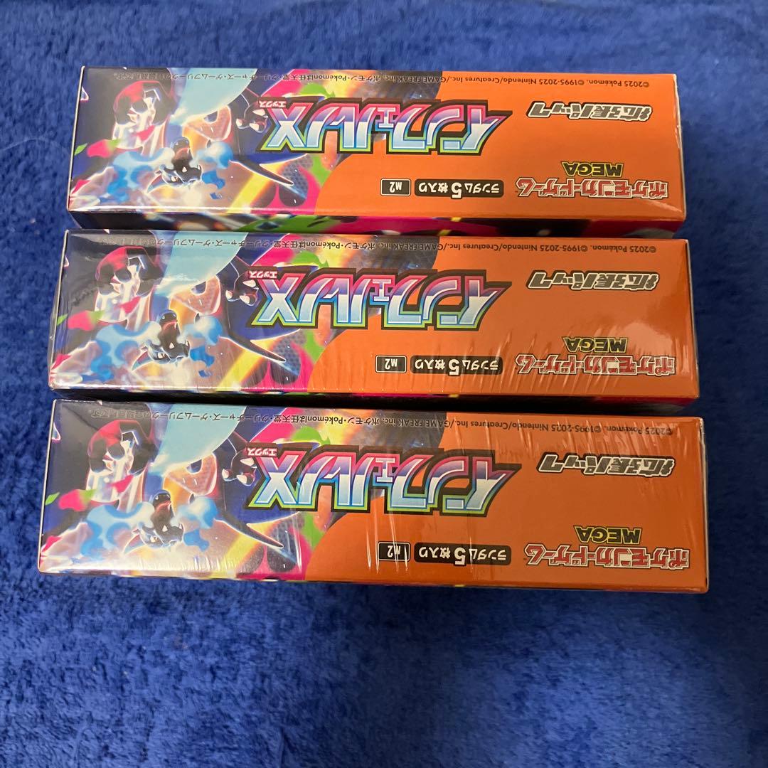 即購入可］ポケモンカード インフェルノX 3BOXシュリンク付