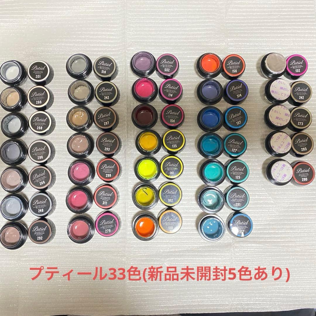 Putiel/トリネ/edit/ICEGELカラージェルまとめ売り44色