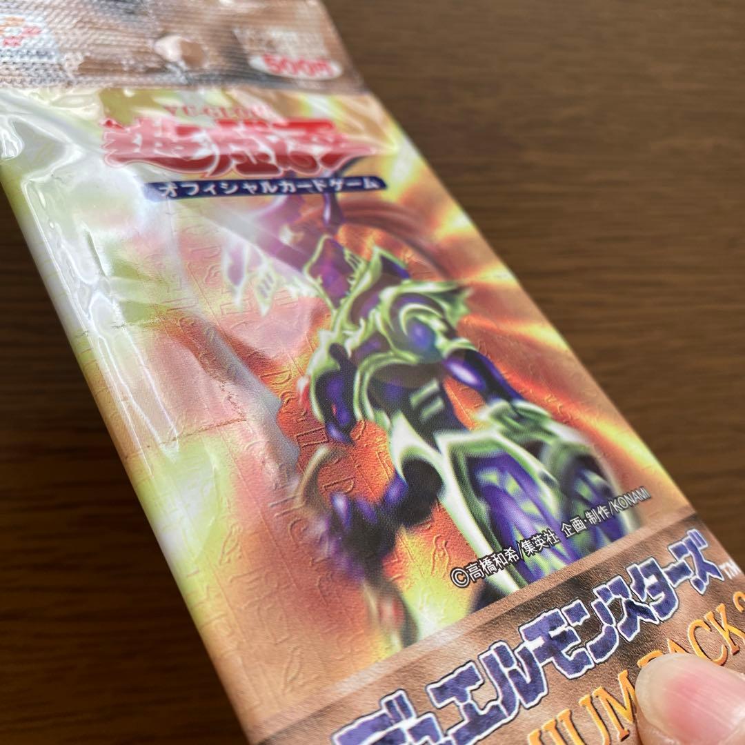 遊戯王 プレミアムパック2 未開封 - メルカリ