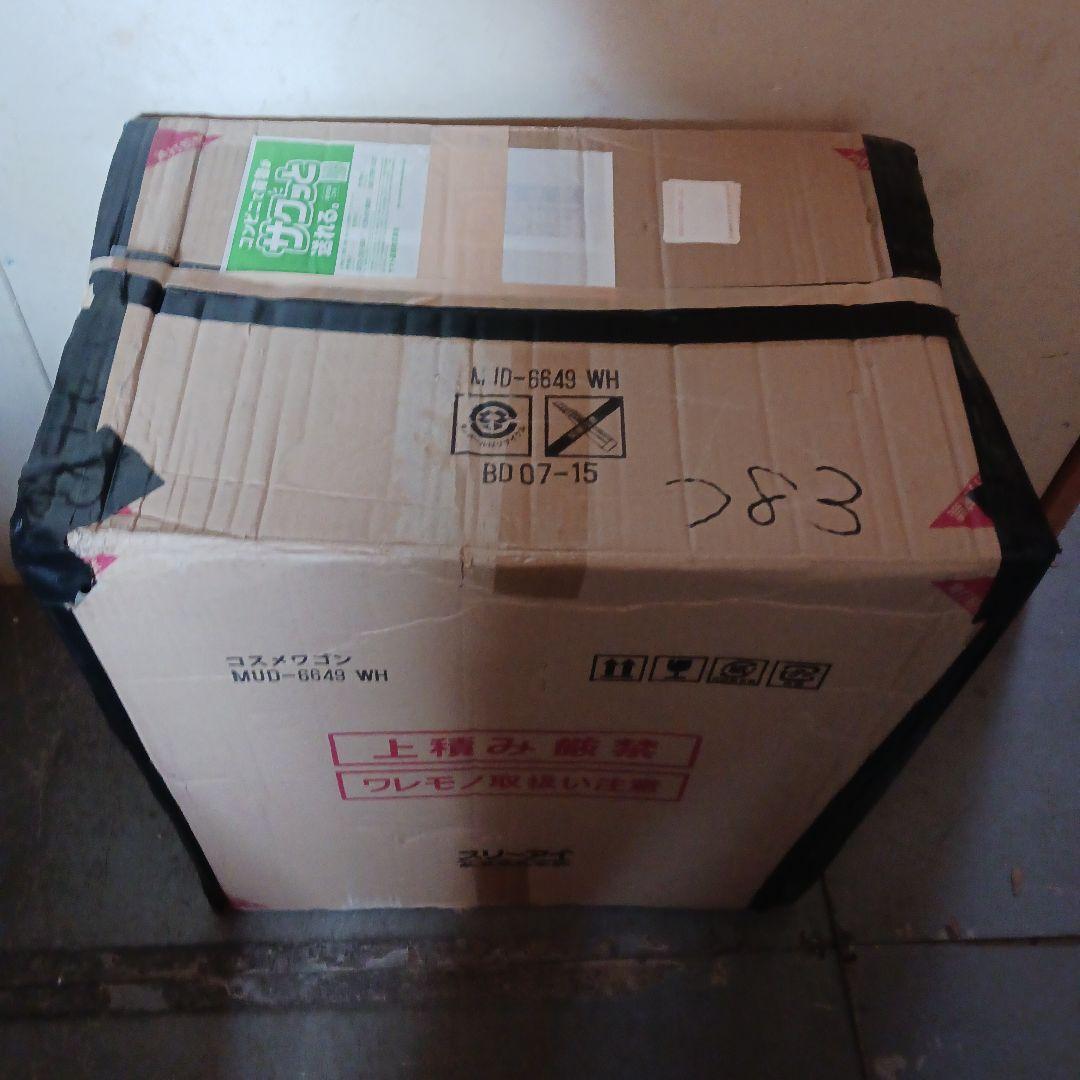 萩原 コスメワゴン 鏡台 コスメボックス ドレッサー ホワイト つ83