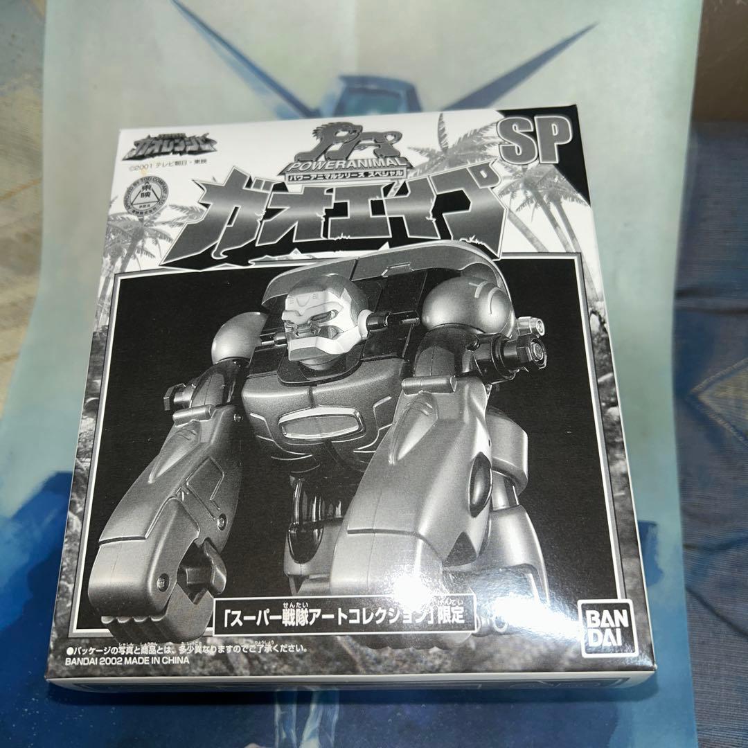 未開封ガオレンジャーパワーアニマルシリーズSPガオエイプ　アートコレクション限定