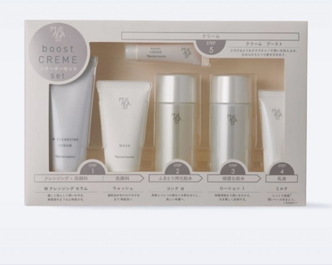 ナリス　マジェスタ　スターターセット　完全未使用