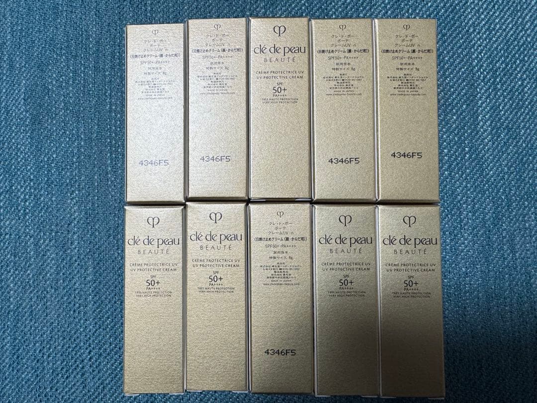 clé de peau BEAUTÉ クレームUV n 8g＊10本