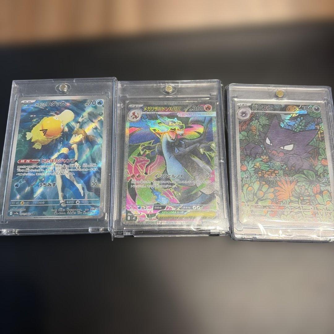 s*s様 ポケモンカード　AR SR P まとめ売り　47枚