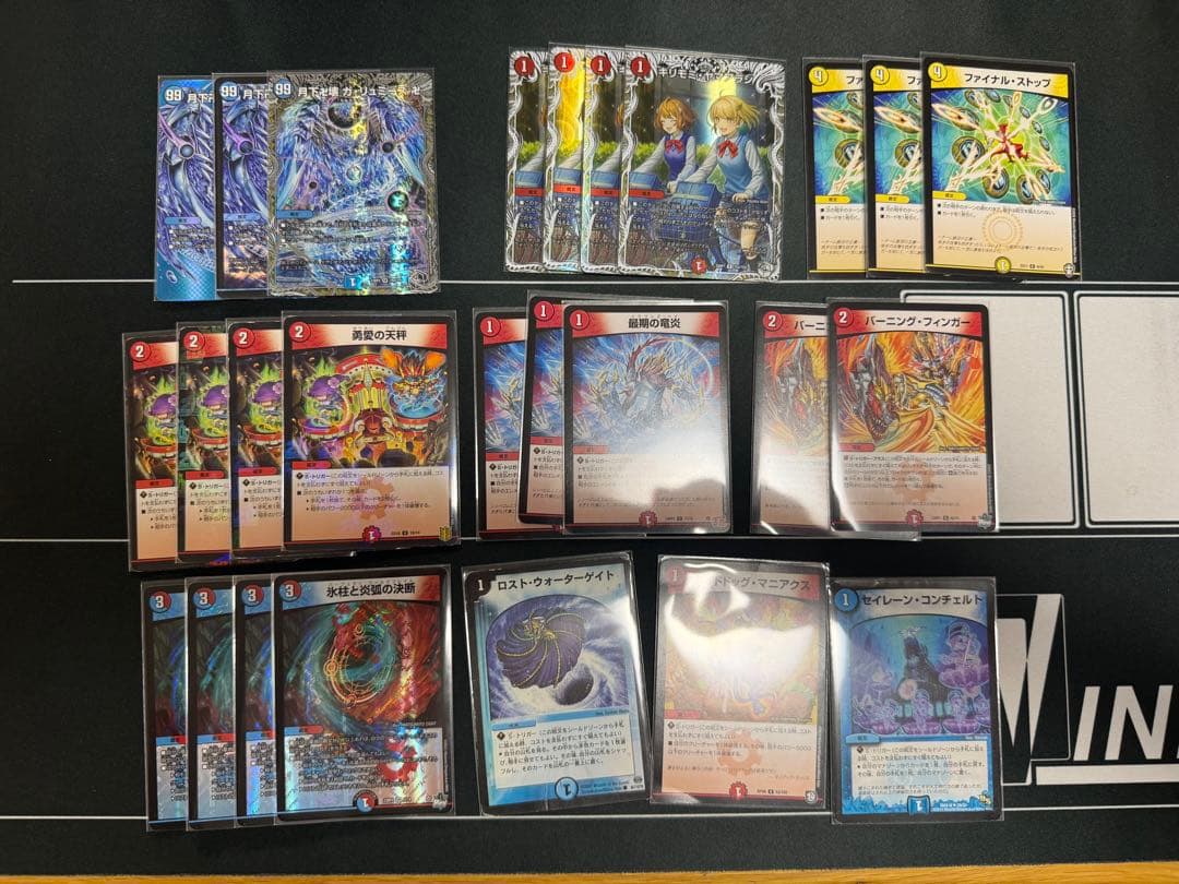 ラッカゴスペル デッキパーツ