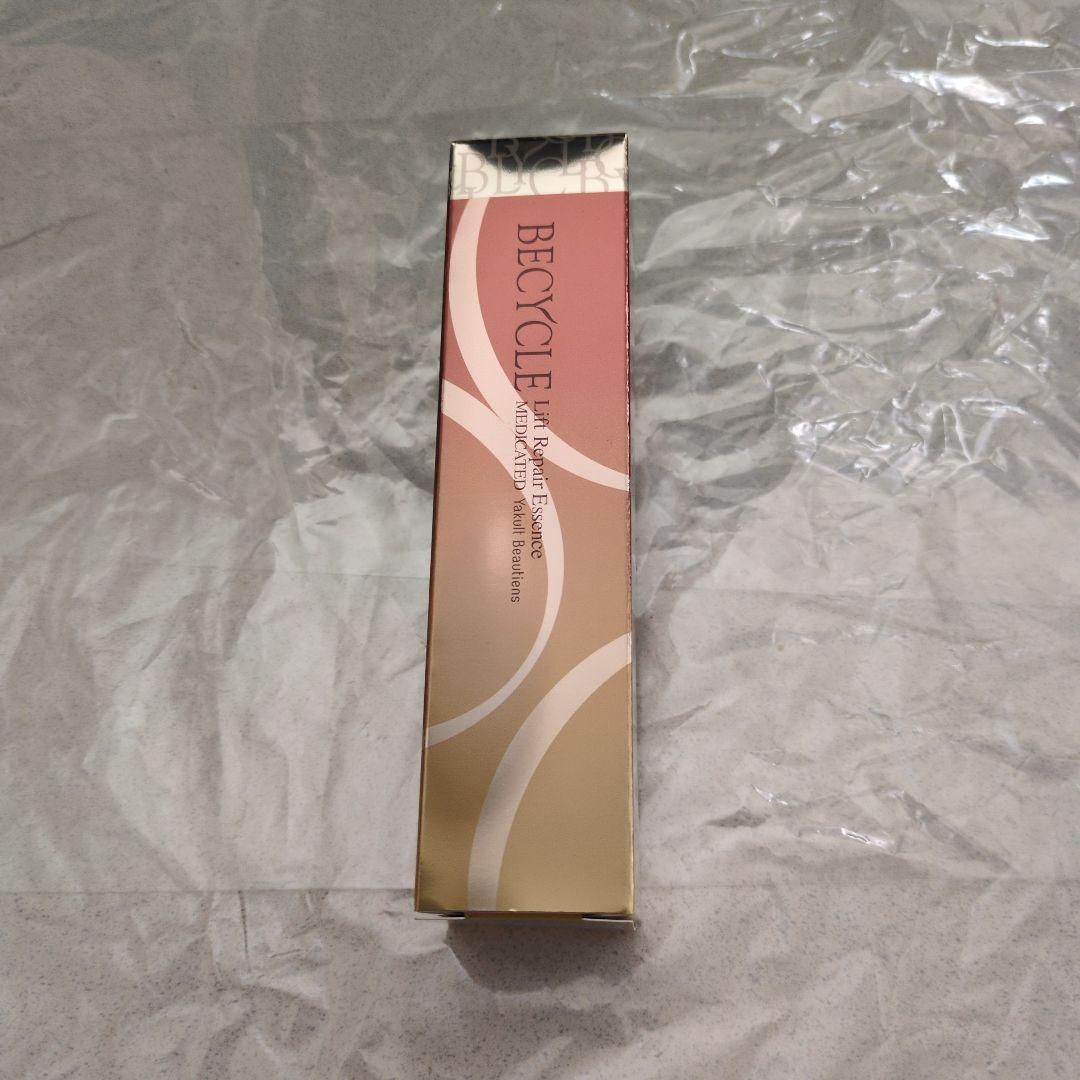 BEYCLE リペアエッセンス2本