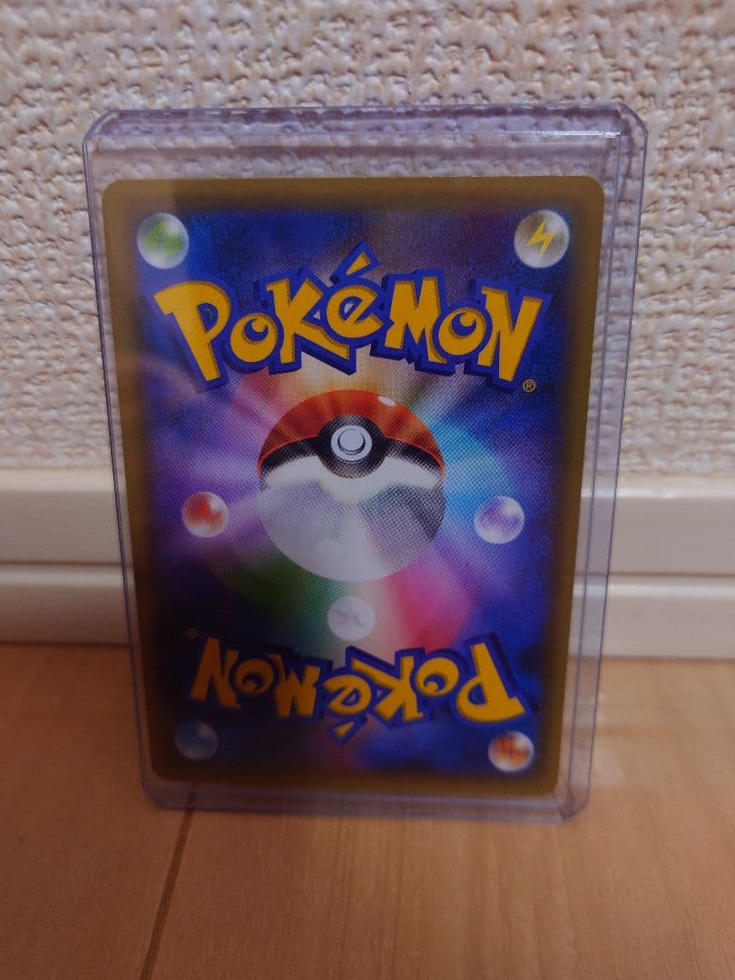 コイキング AR PSA10 他 25th ひかるコイキング カメックス セット