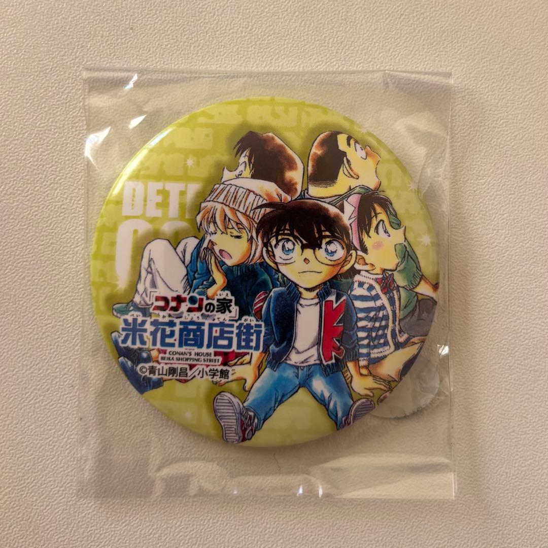 名探偵コナン 米花商店街 ガチャ 缶バッジ コナン 少年探偵団 - メルカリ