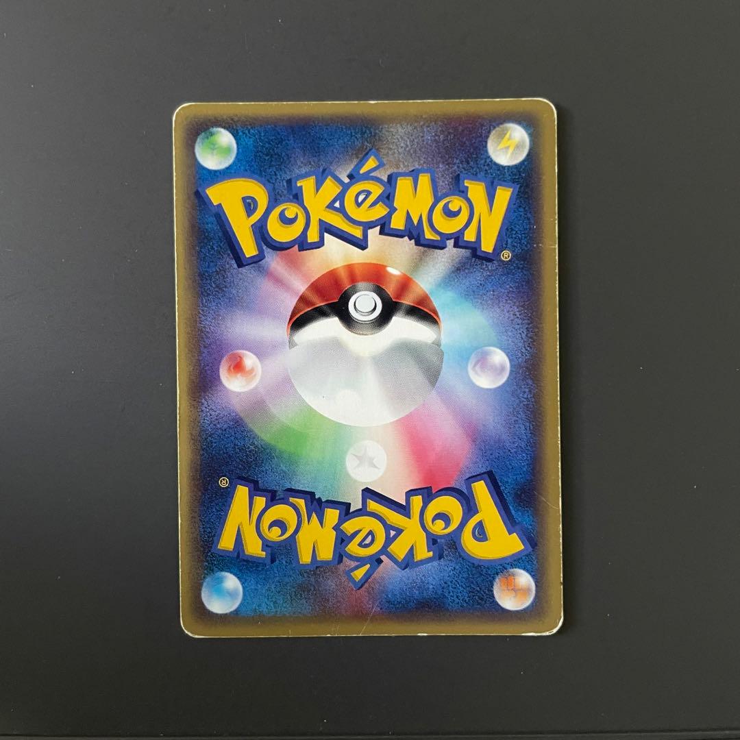 十字ホロ】シャワーズ ☆ 裂けた大地 027/088 カードe - メルカリ