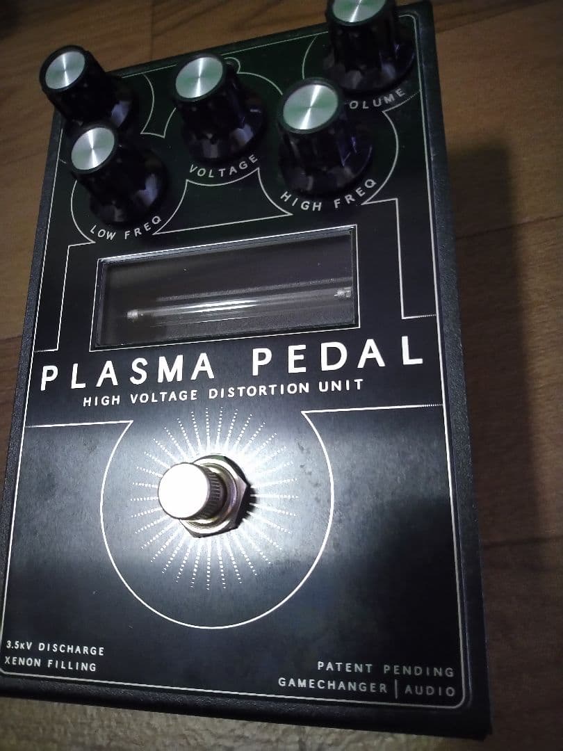 ギター PlazmaPedal