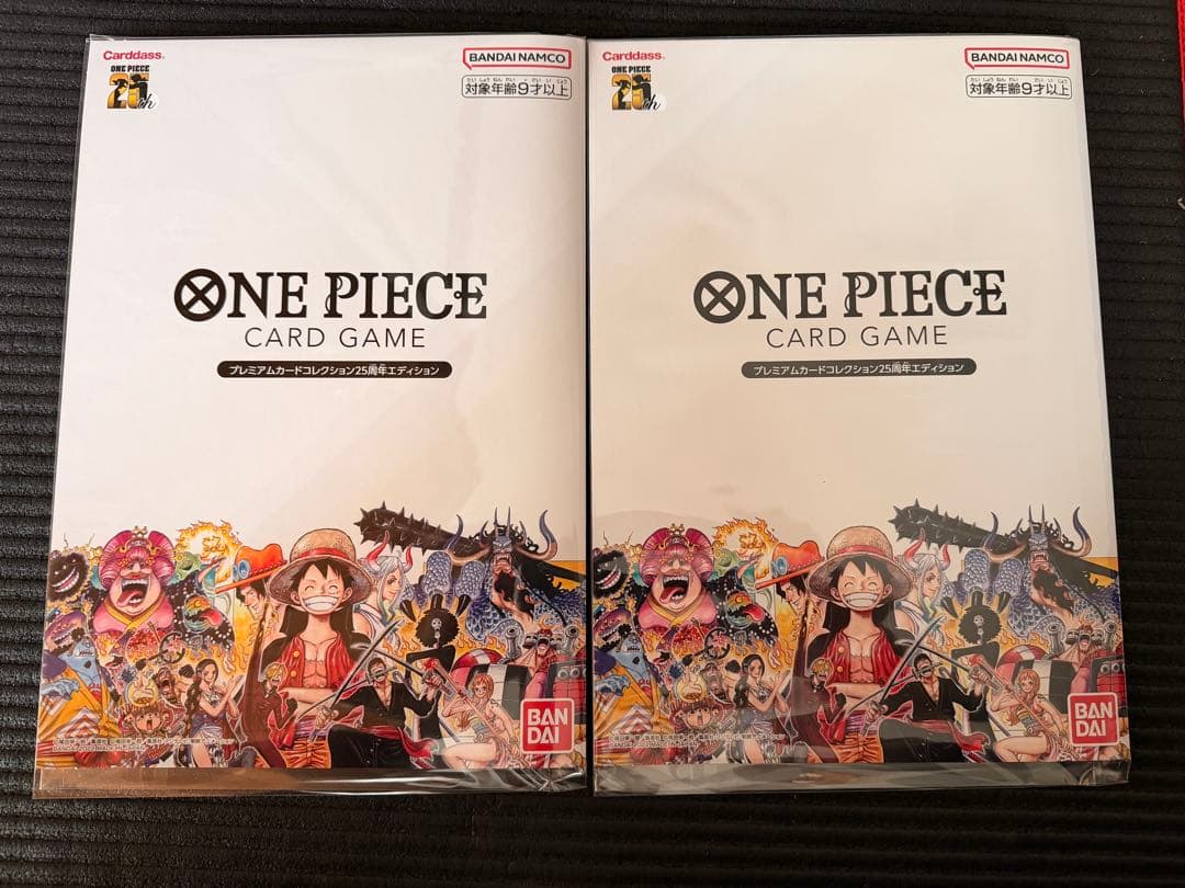 ワンピース　プレミアムカードコレクション25周年エディションx2