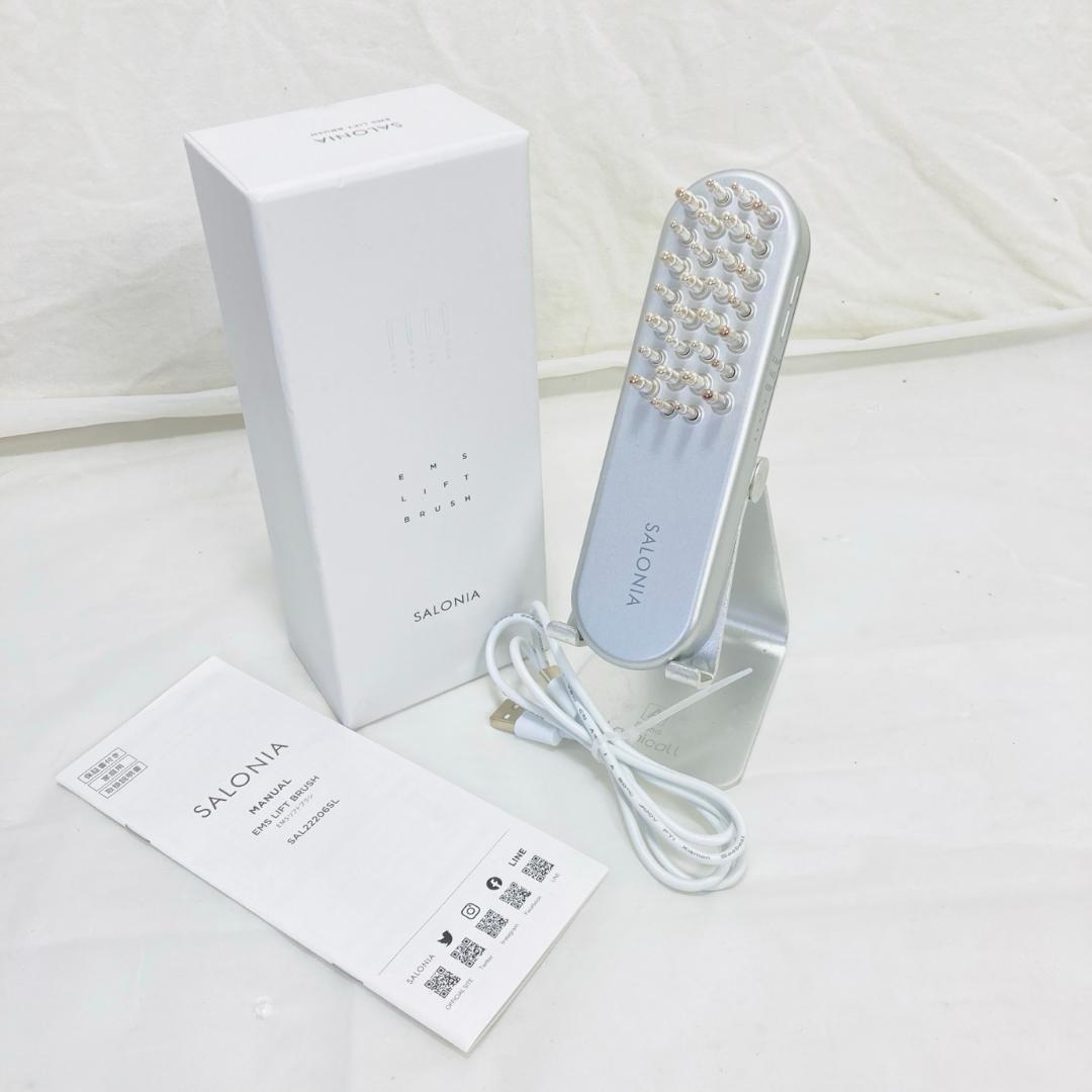 SALONIA EMS LIFT BRUSH SAL222065L リフトブラシ