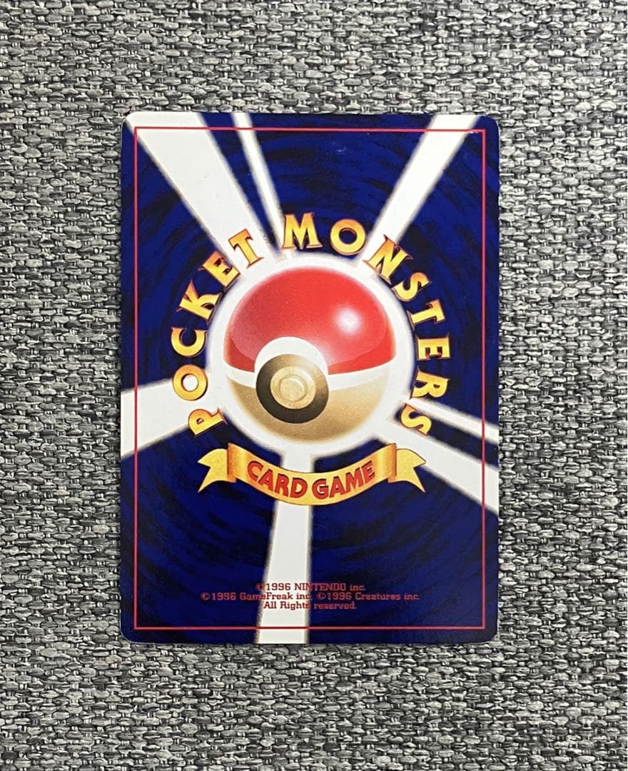 ※準美品※やさしいウインディ ★ 拡張パック第4弾 闇、そして光へ 旧裏 渦巻き