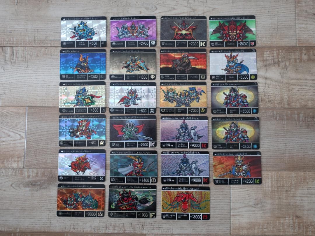 ★希少 SDガンダム外伝 ナイトガンダム カードダス ２３枚セット 当時物 希少 SDガンダム外伝 ナイトガンダム カードダス 23枚セット 当時物