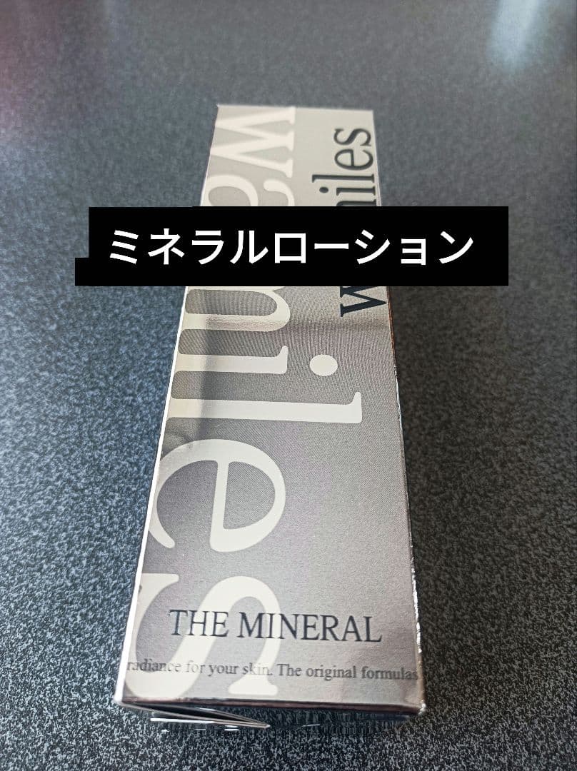 新品 ワミレス wamiles ミネラルローション