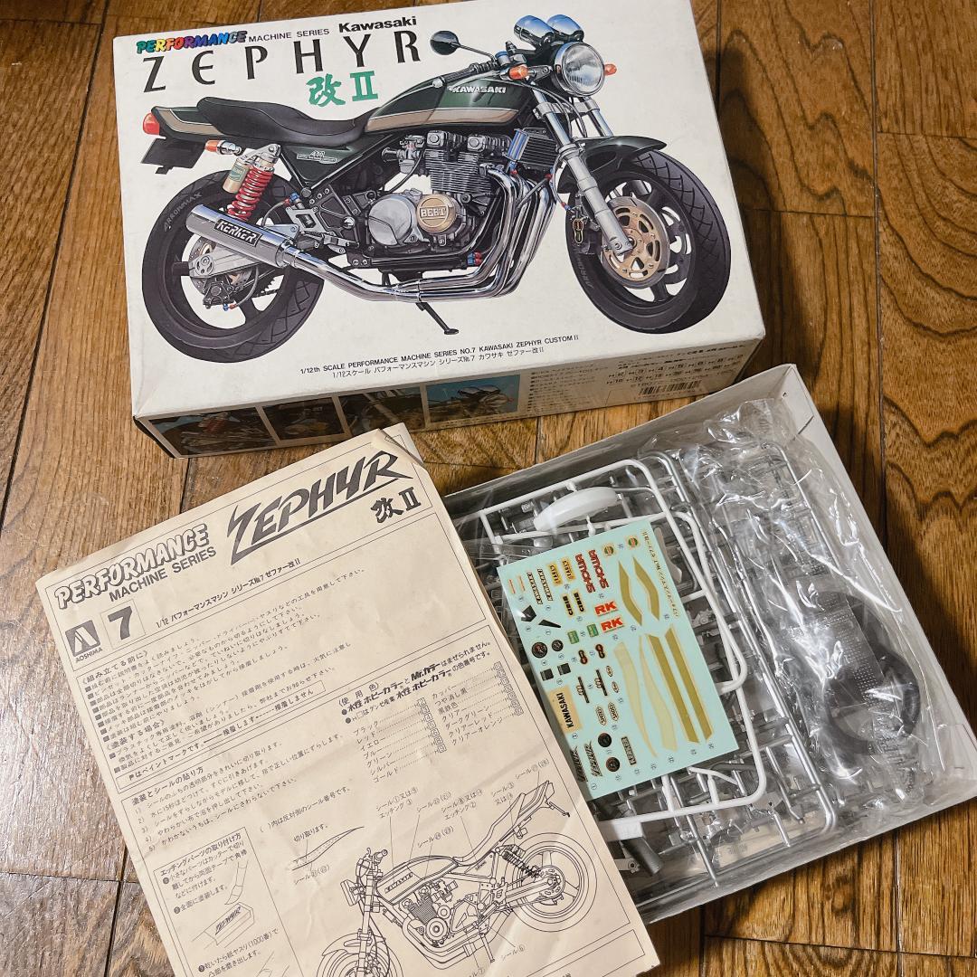 当時物】アオシマ カワサキ ゼファー改Ⅱ 1/12 未組立 プラモ - メルカリ