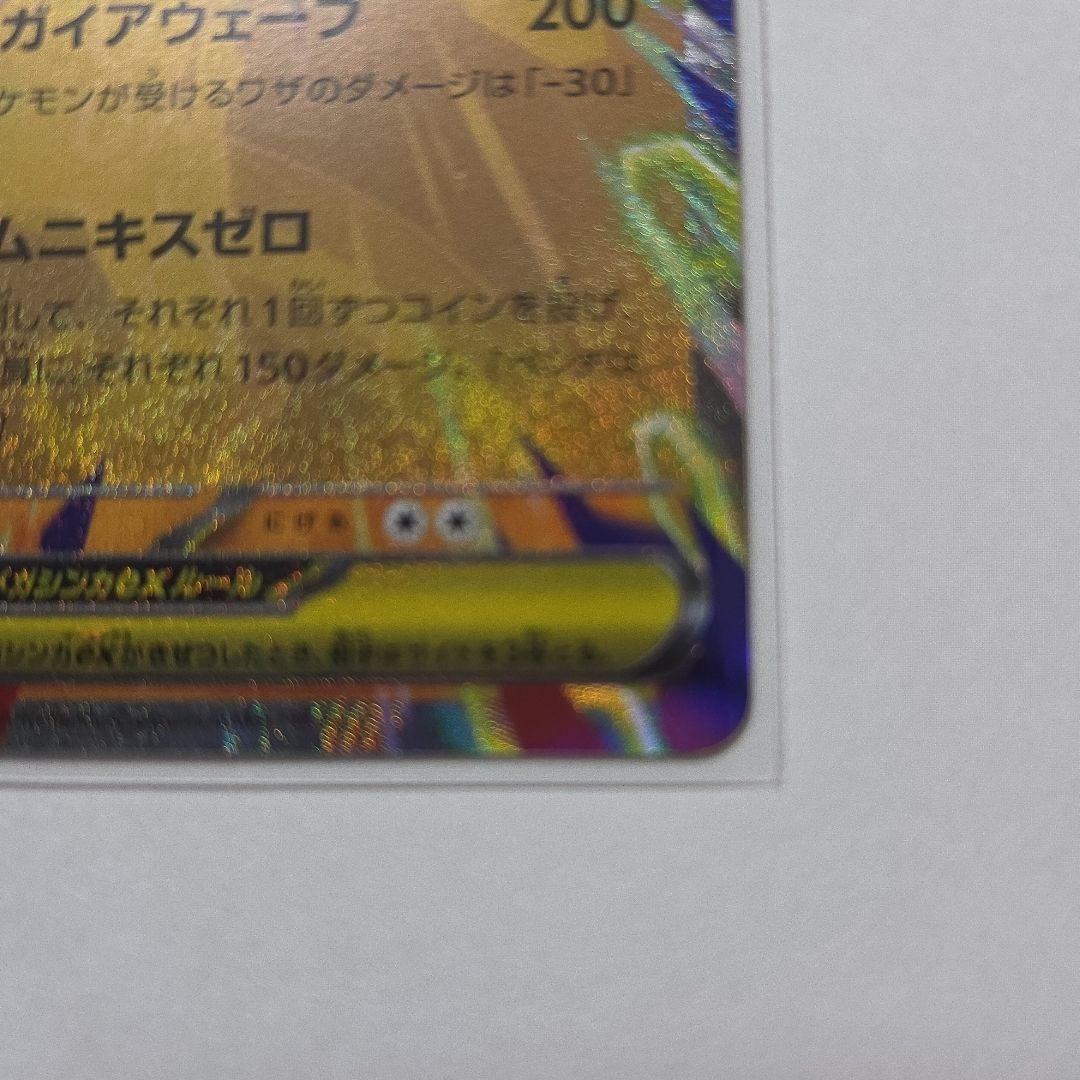 ポケモンカード RR メガ進化4枚セット - メルカリ